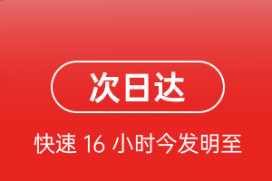 于田万方机场托运航空货运 航空货运